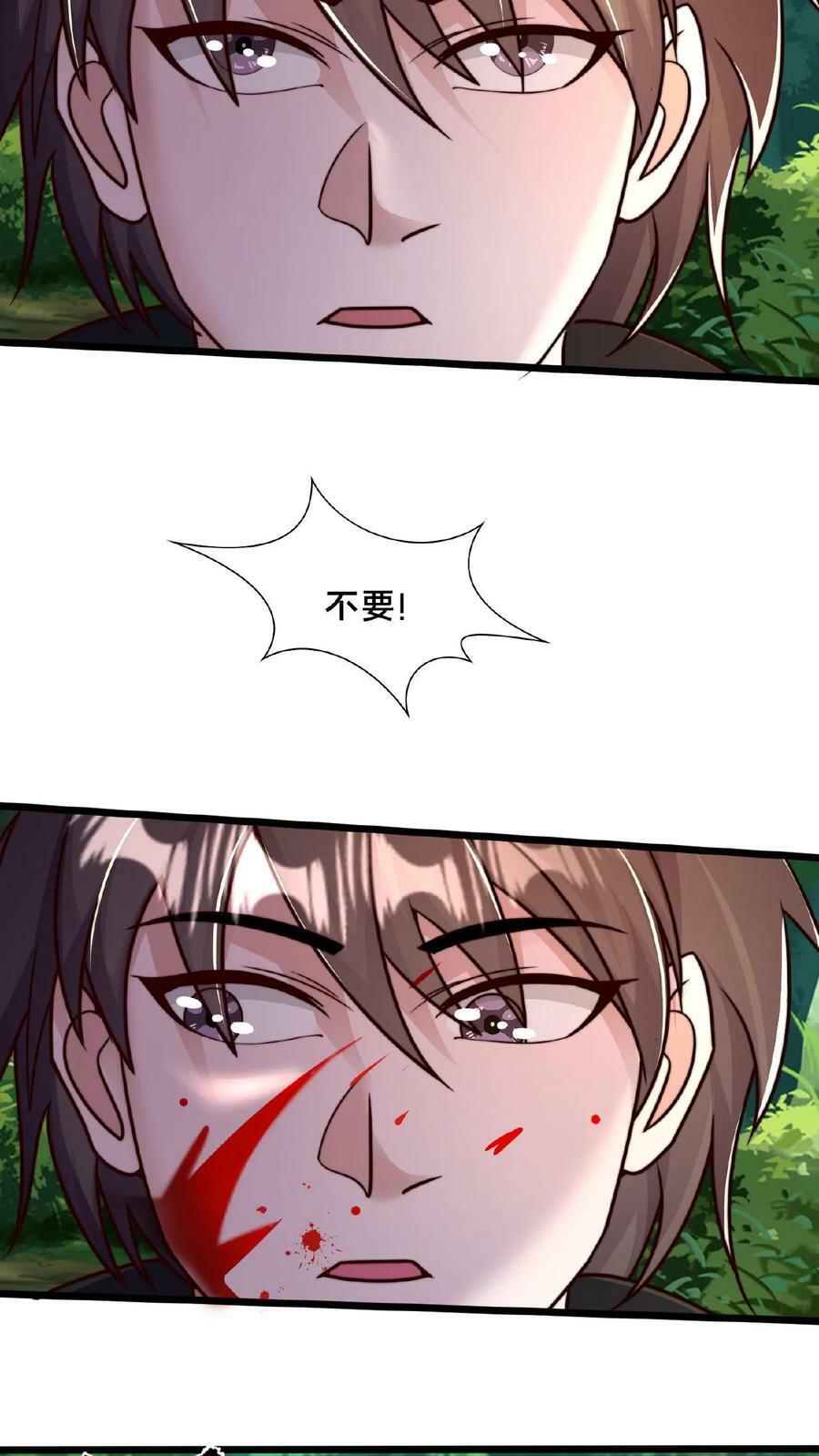 第165话 原来我才是那个反派？19