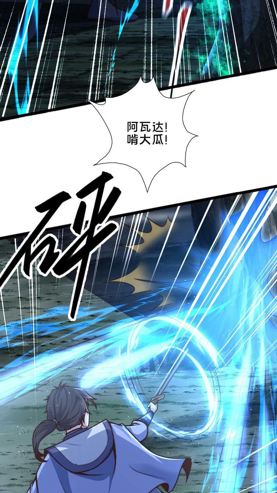 第15话 灵兵的正确用法15