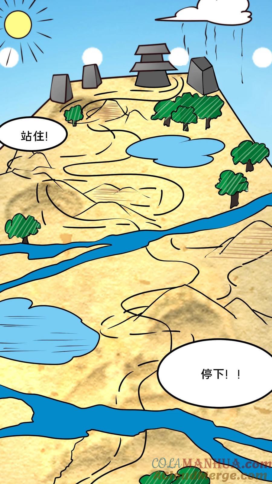 第215话 有本事你反抗啊30