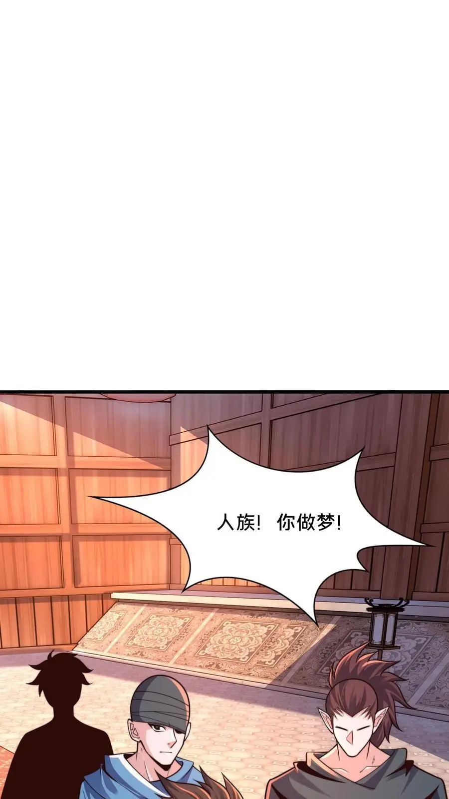 第282话 卧槽！被发现了。55