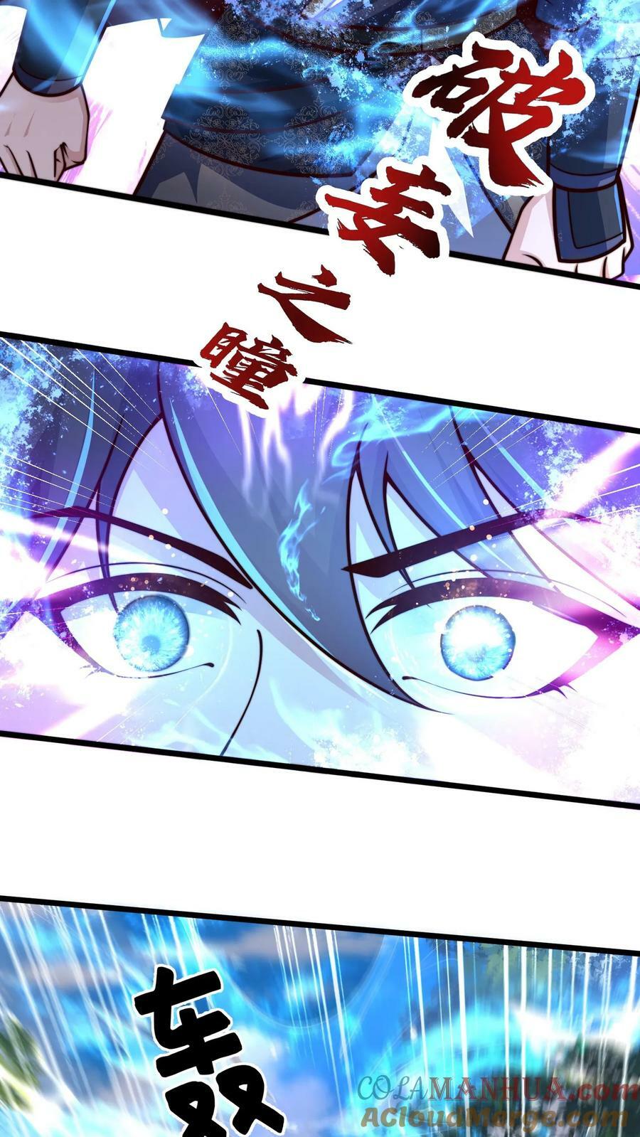 第191话 皇帝老哥6