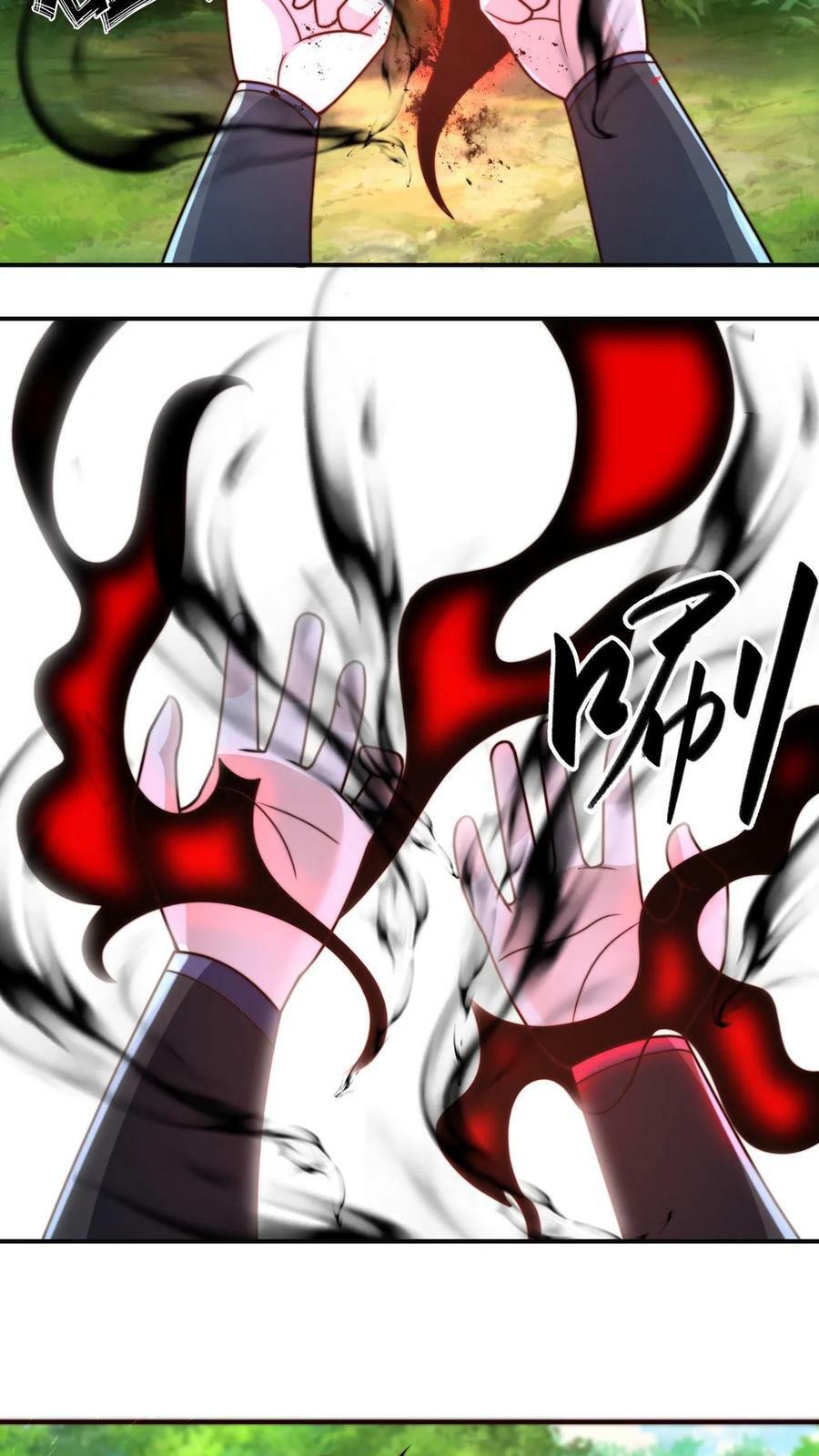 第66话 丹道21