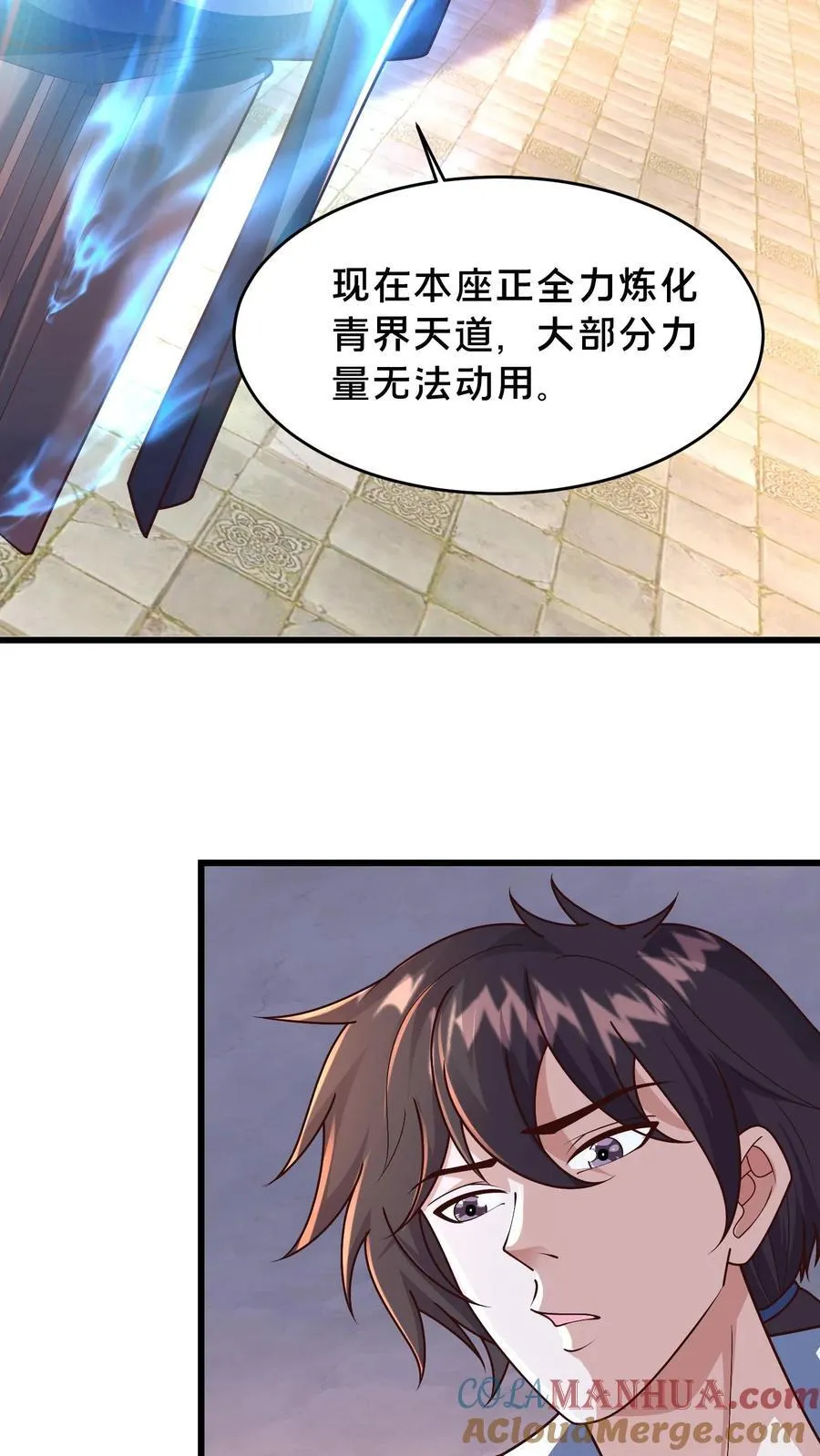 第298话 大赚两百多万63
