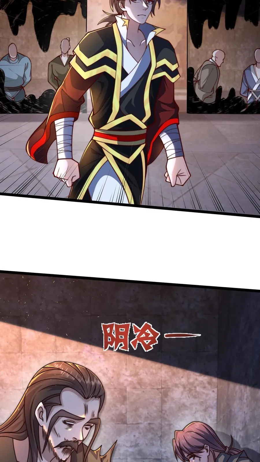 第297话 超级拍卖行开始8