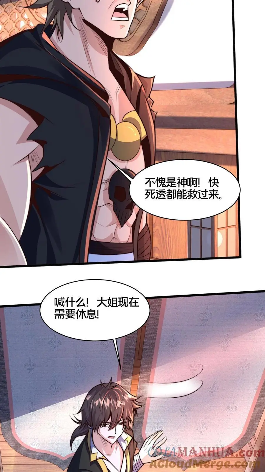 第273话 你入戏别太深4