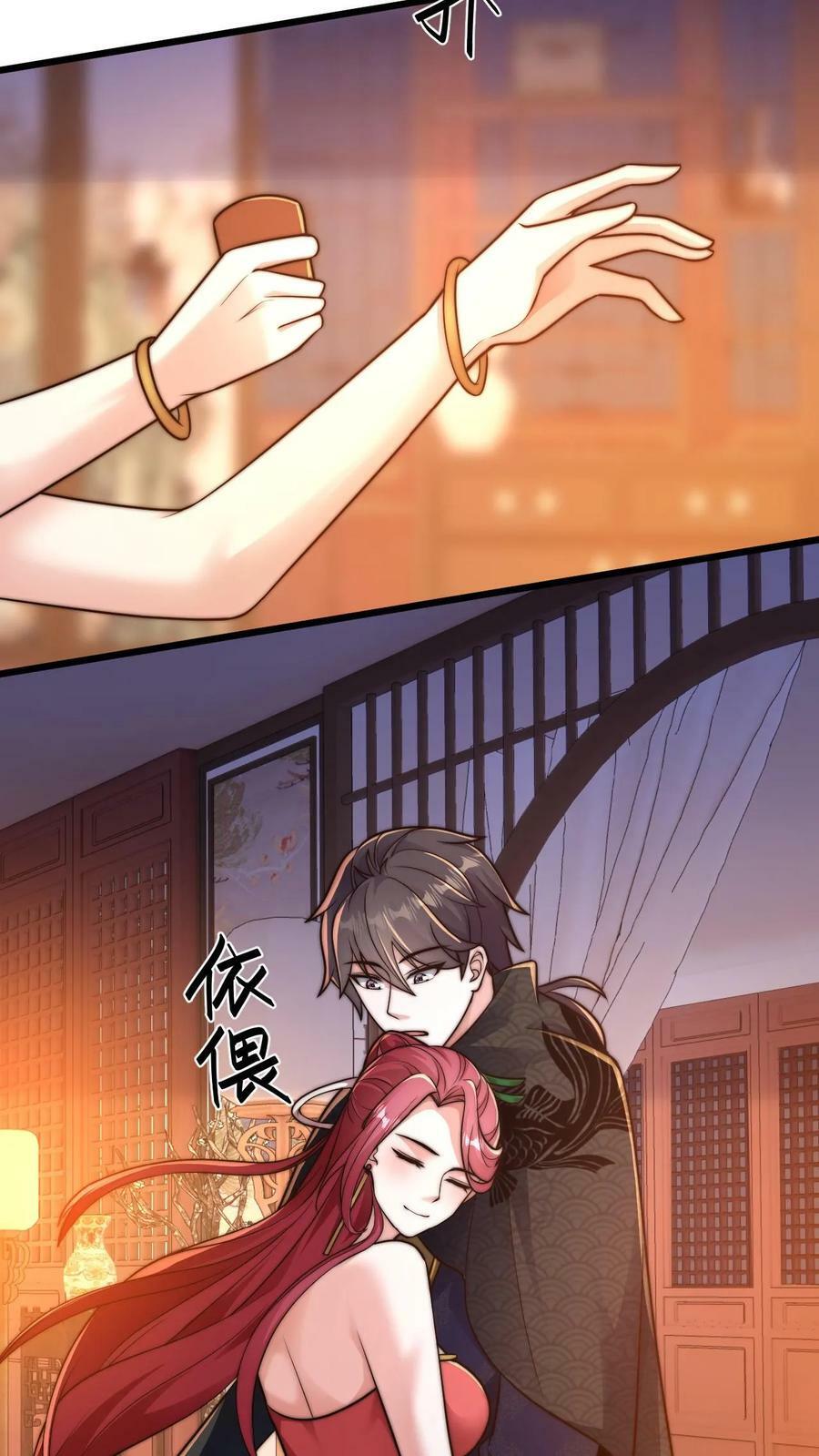 第90话 好哥哥，来杯毒酒5