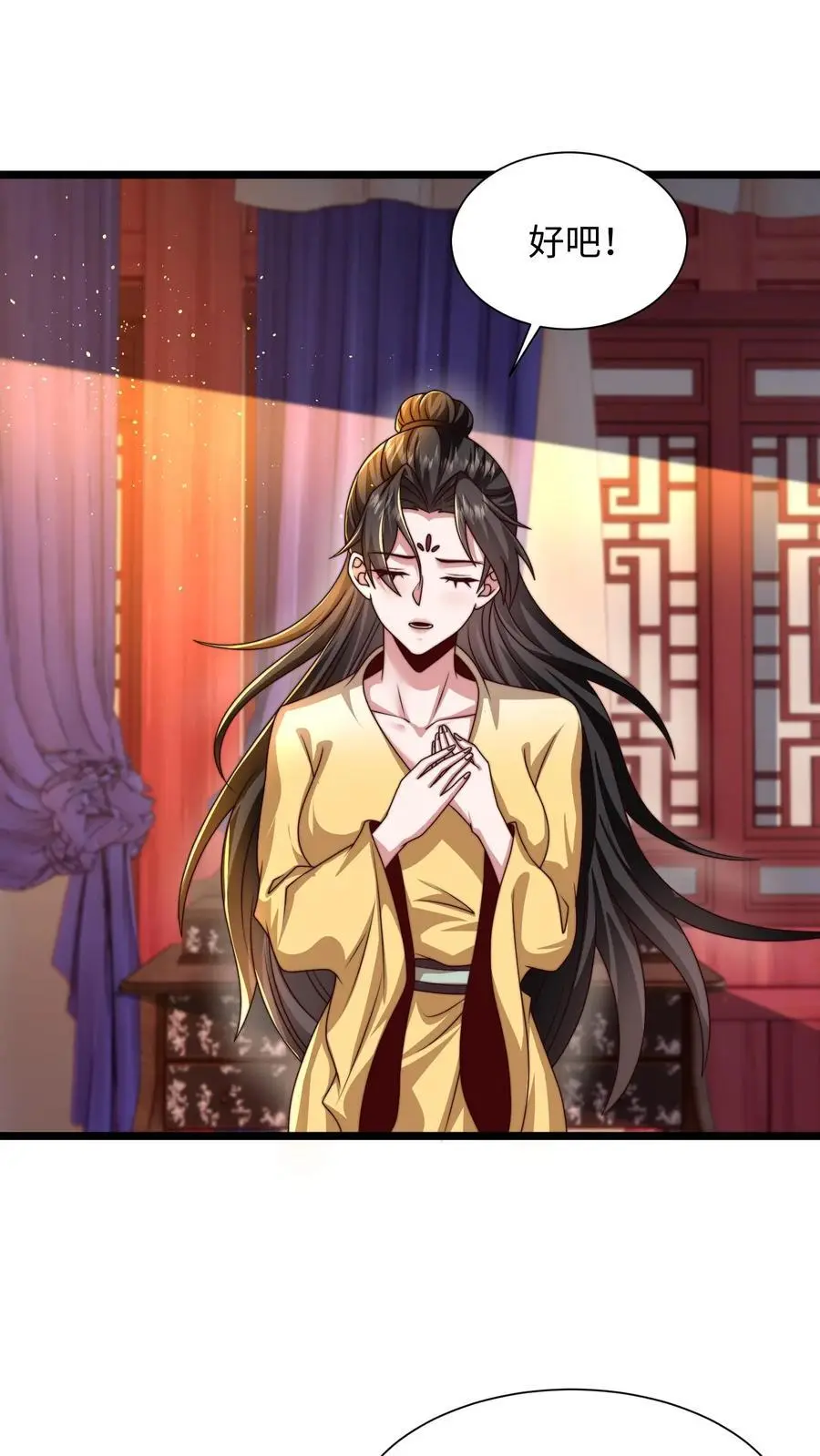 第288话 你的词语好生匮乏1