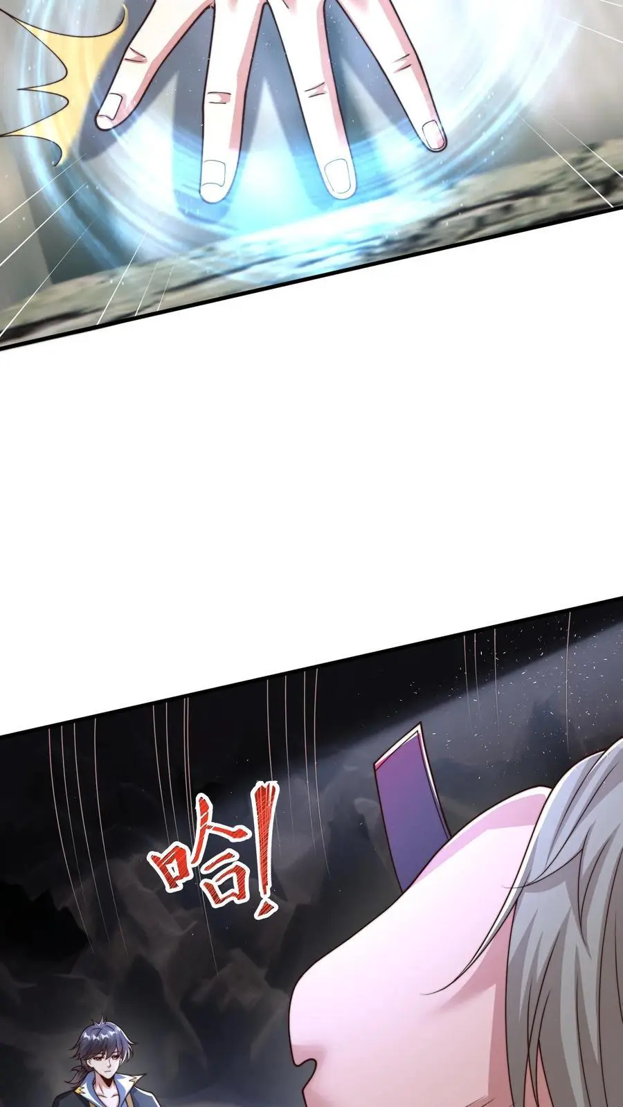 第294话 天象老祖5