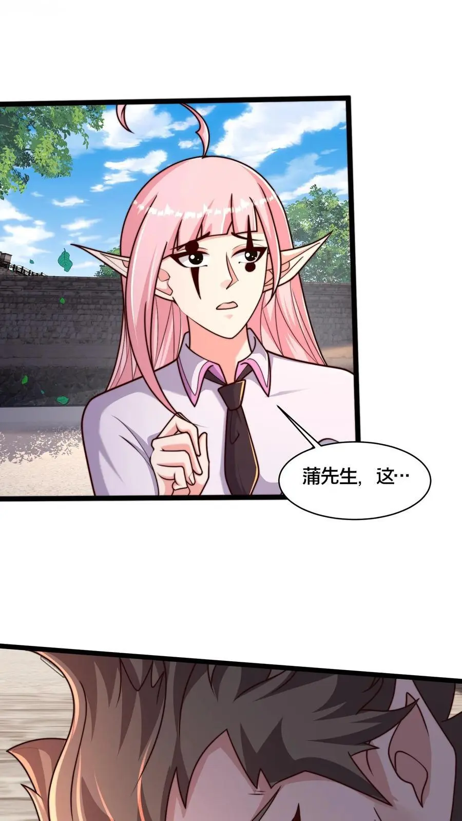 第267话 你多摇点人啊！41
