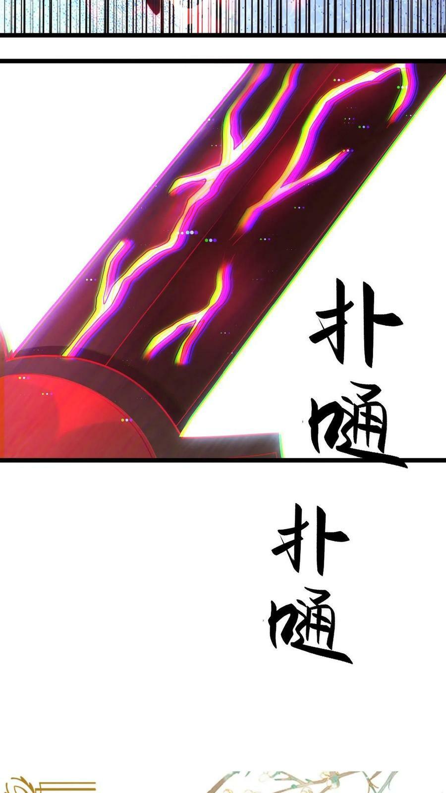 第15话 灵兵的正确用法25