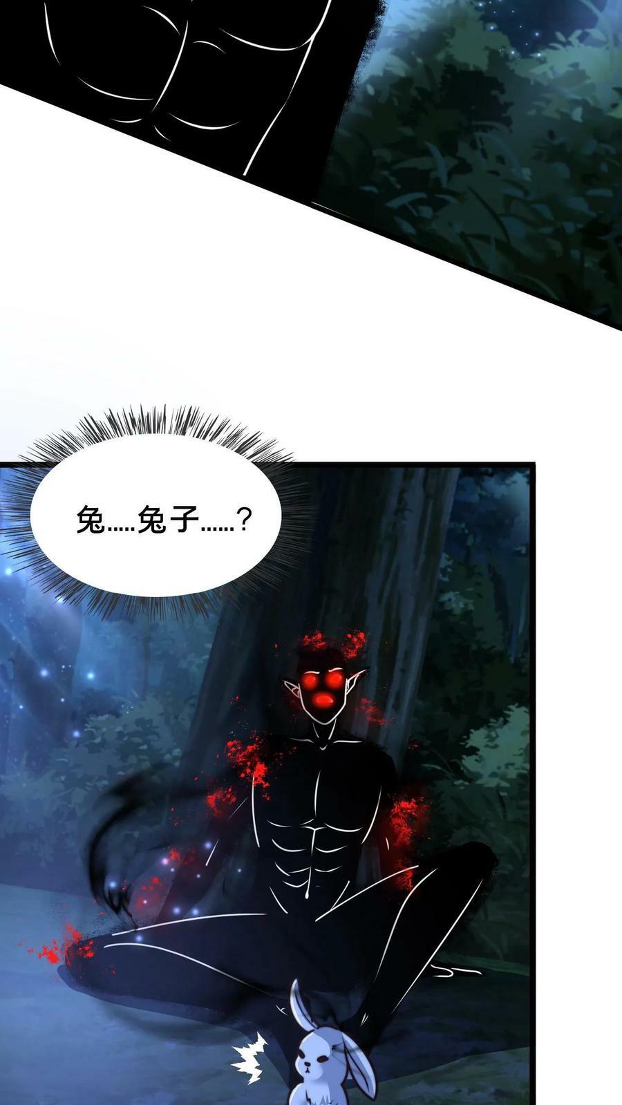 第94话 别动25