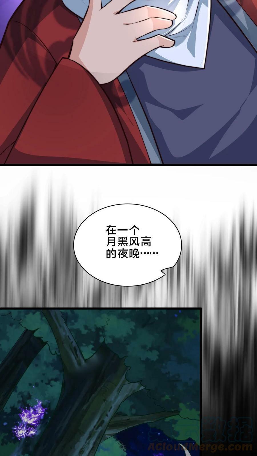 第47话 靠逃跑收获两只手下26