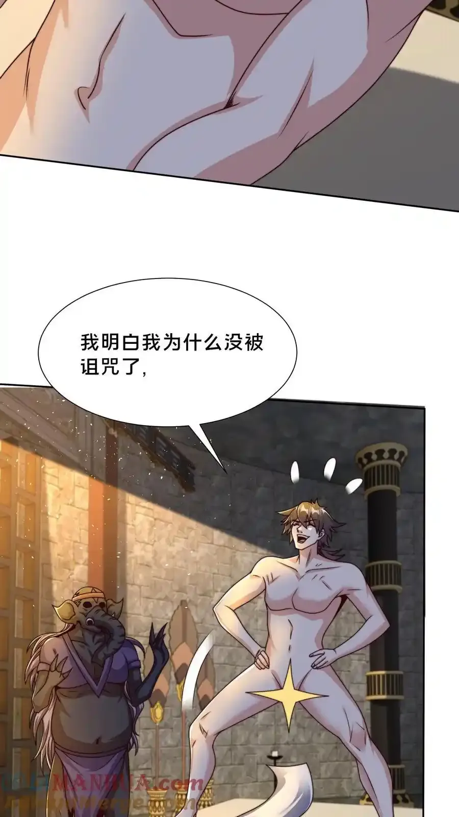 第302话 原来我就是天道啊！30