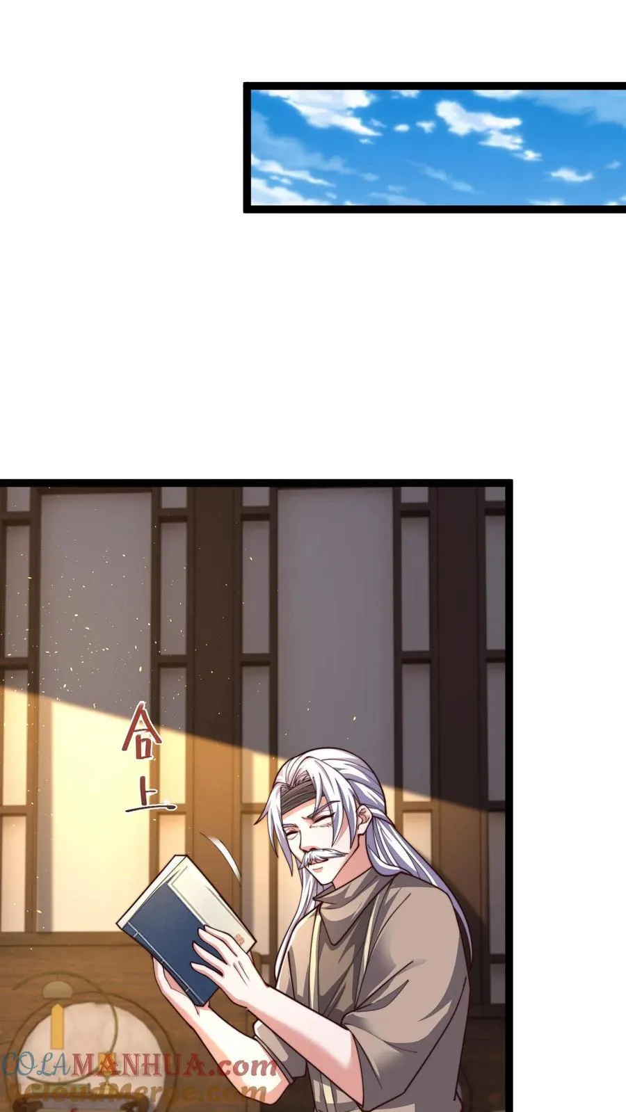 第306话 贵客啊！6