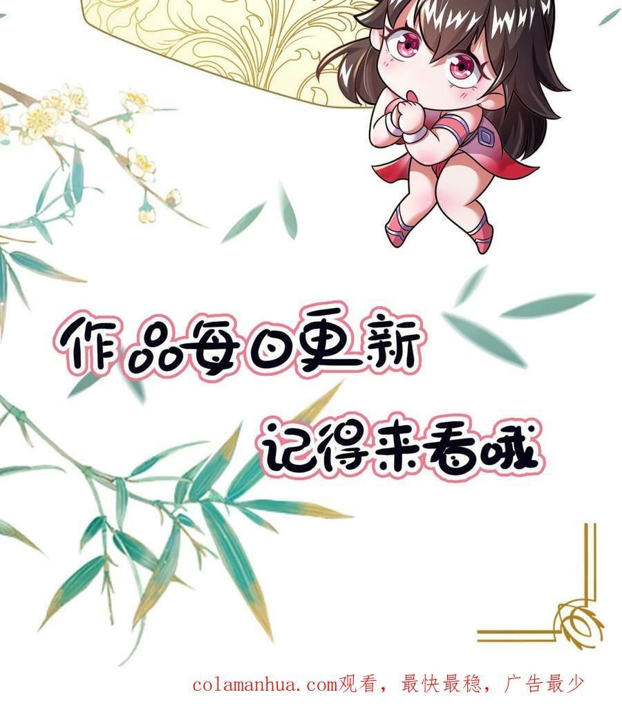 第133话 你过来啊！25