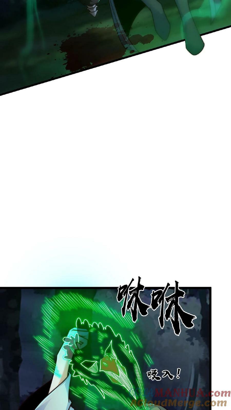第115话 调虎离山24