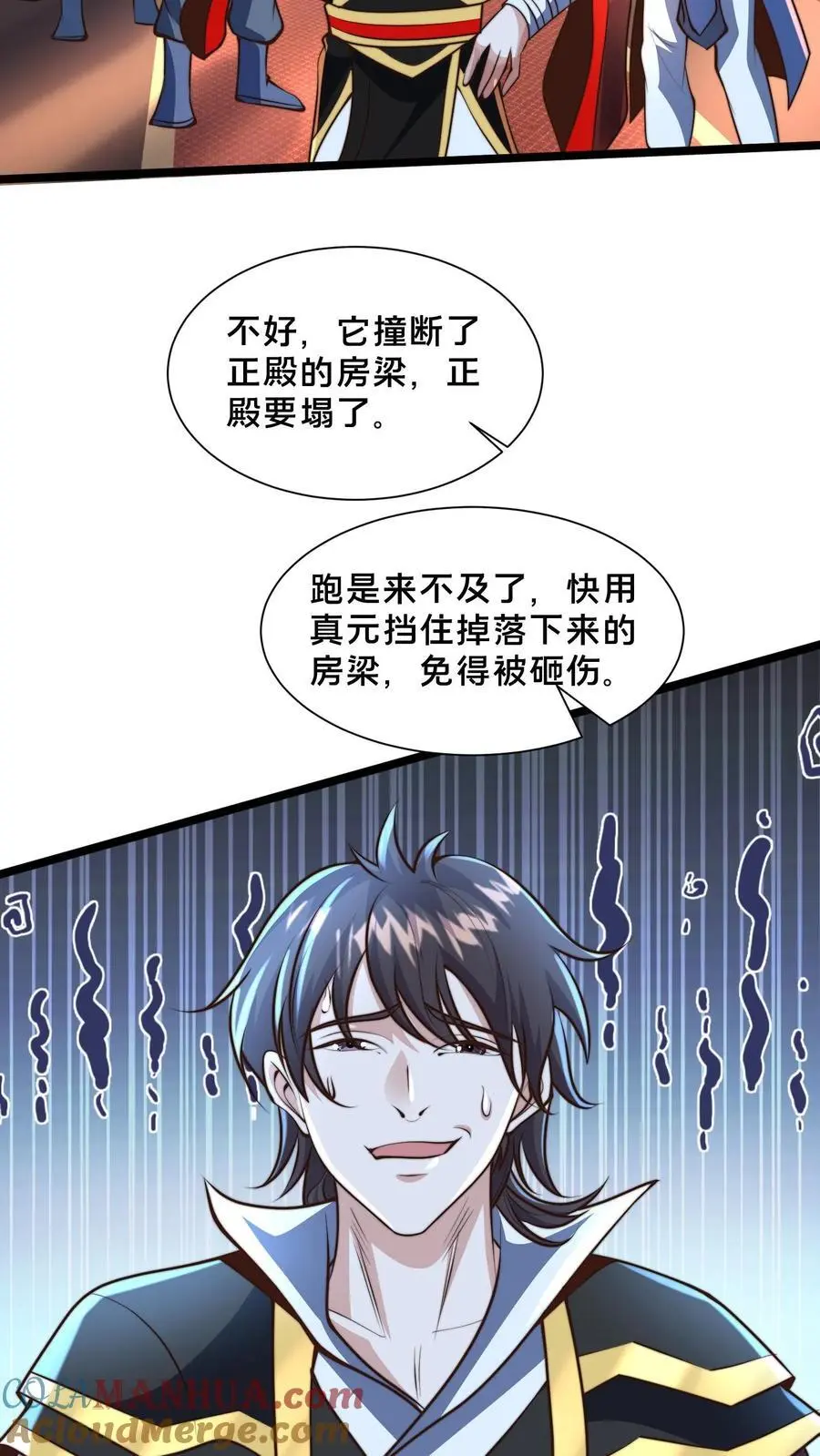 第252话 原来我这么强？28