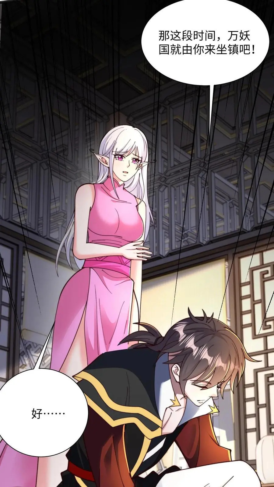 第284话 打个赌吧！64