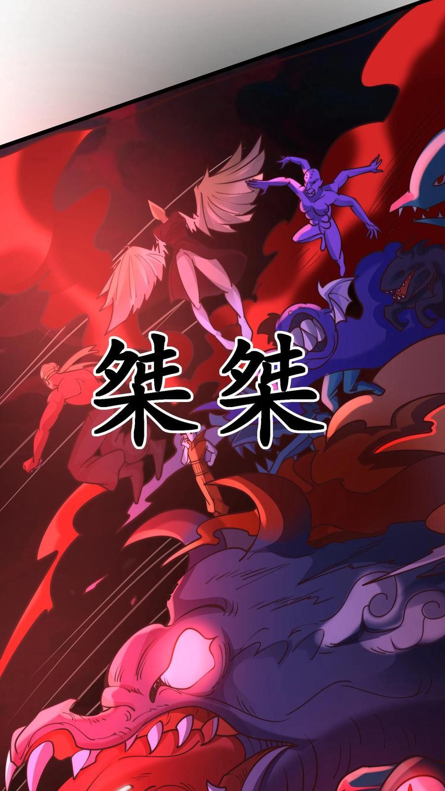第235话 陷阱+125