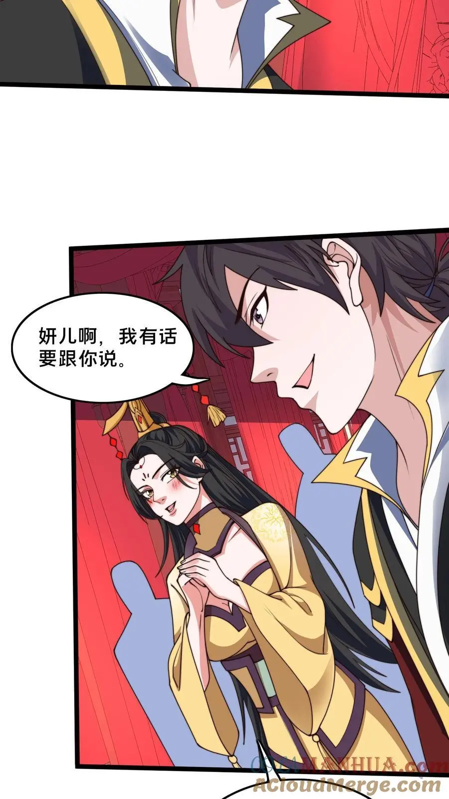 第257话 洞房花烛夜22