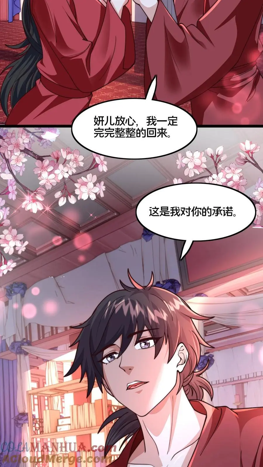 第263话 皇极惊世拳12