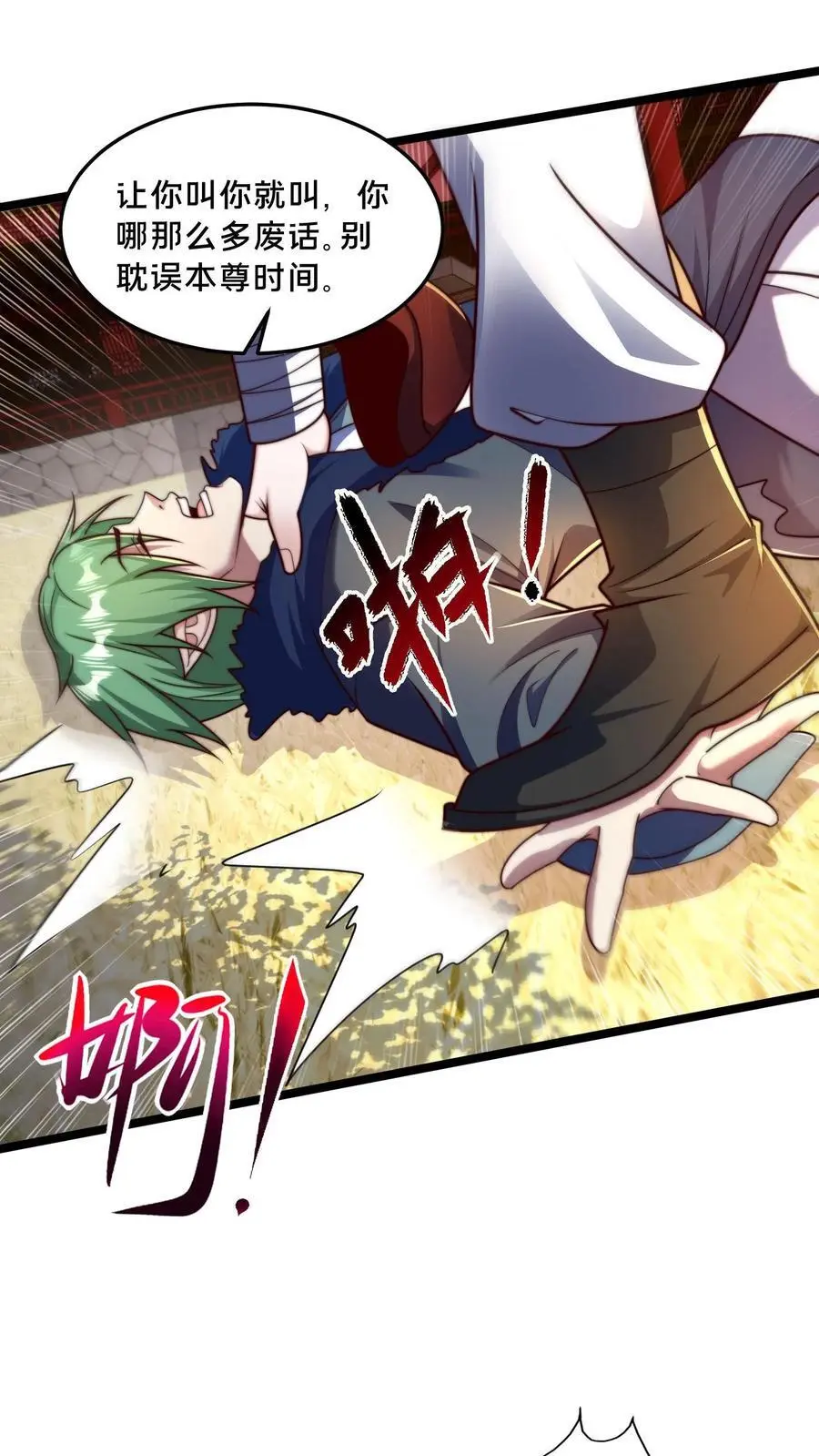 第279话 空城计，妙啊！44