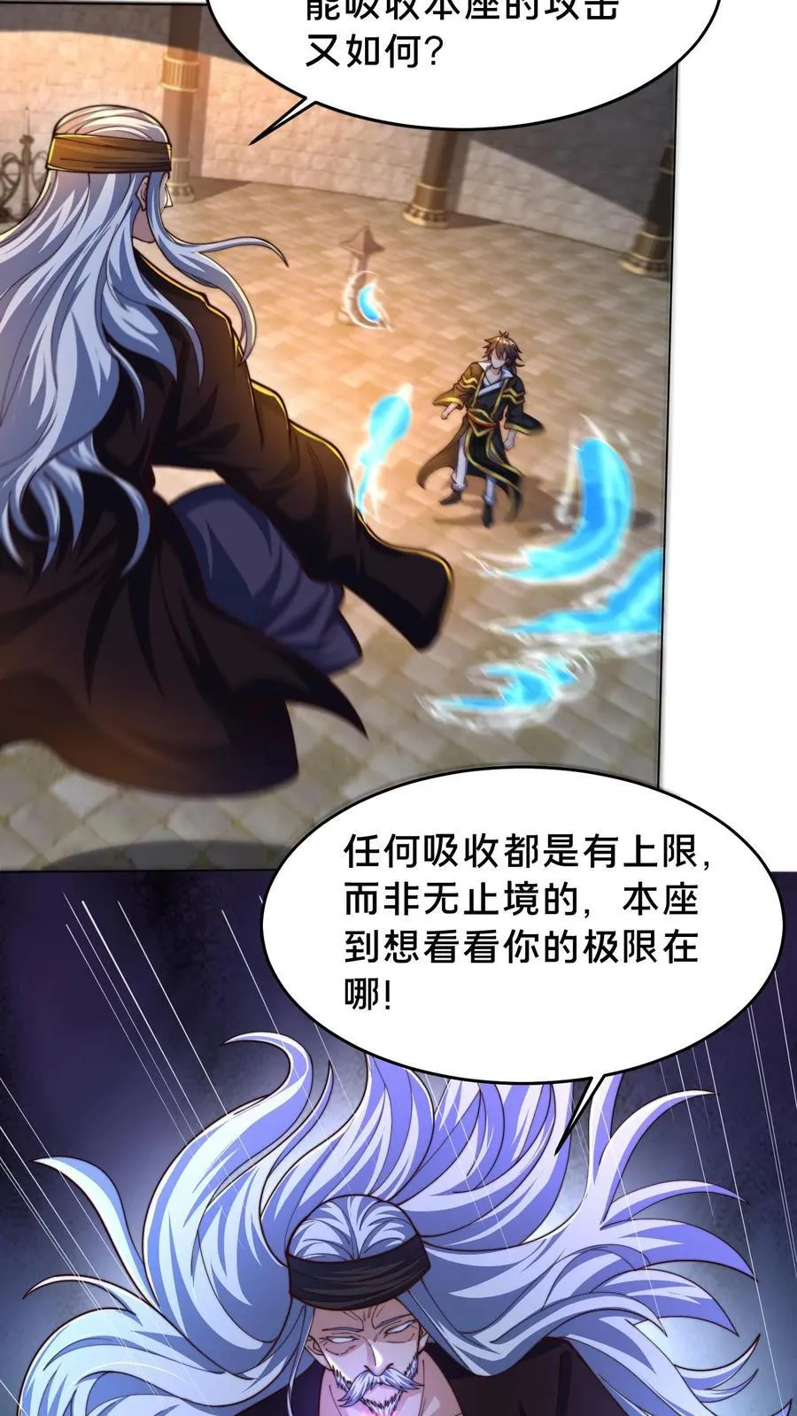 第298话 大赚两百多万47