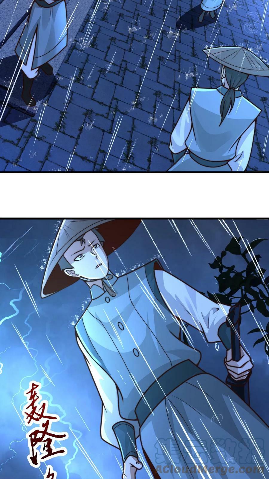 第17话 公子说笑了8