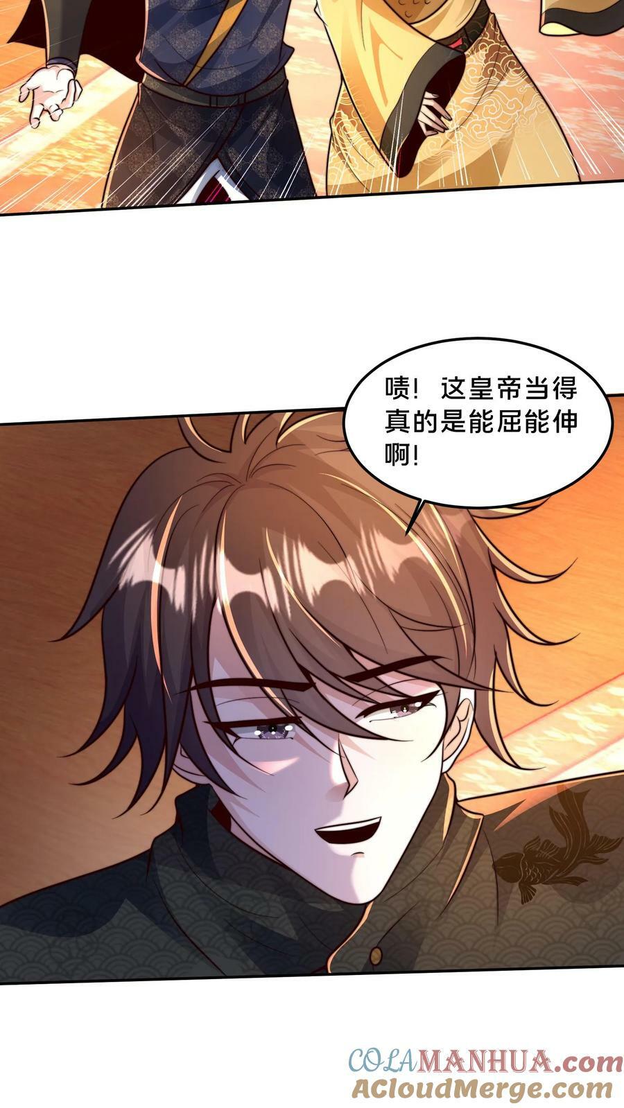 第192话 这个位置不错！24