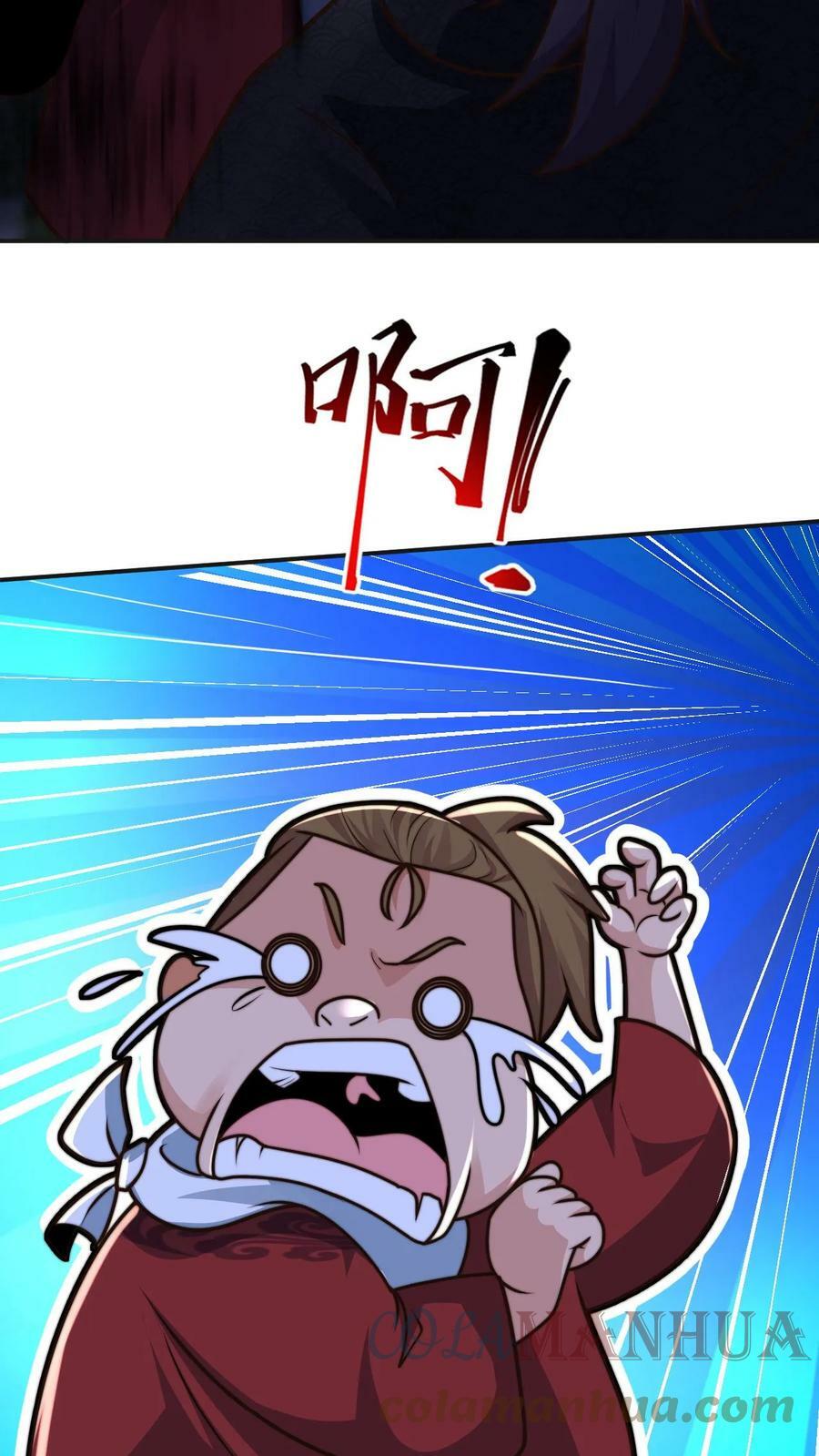 第54话 被发现的破绽6