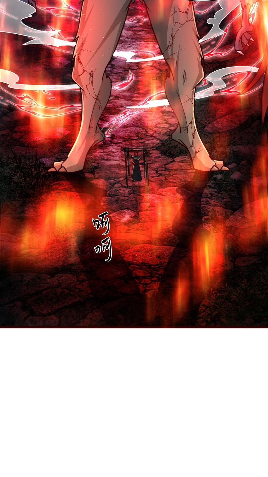 第235话 陷阱+133