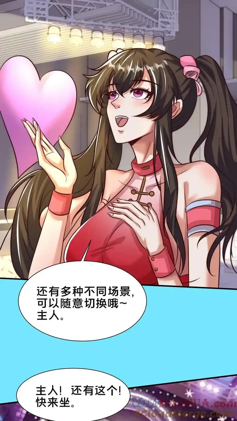 第199话 成为异域的管理者16