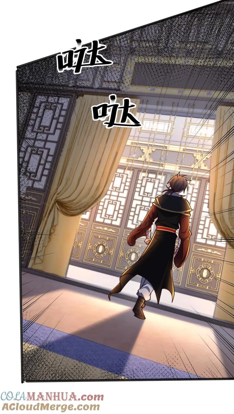 第284话 打个赌吧！66