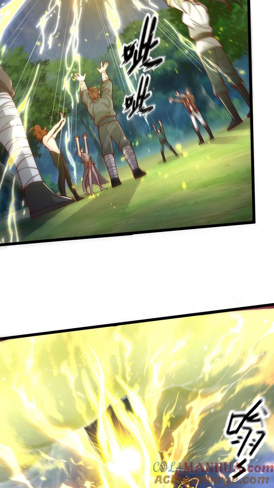 第240话 噬妖神兵26