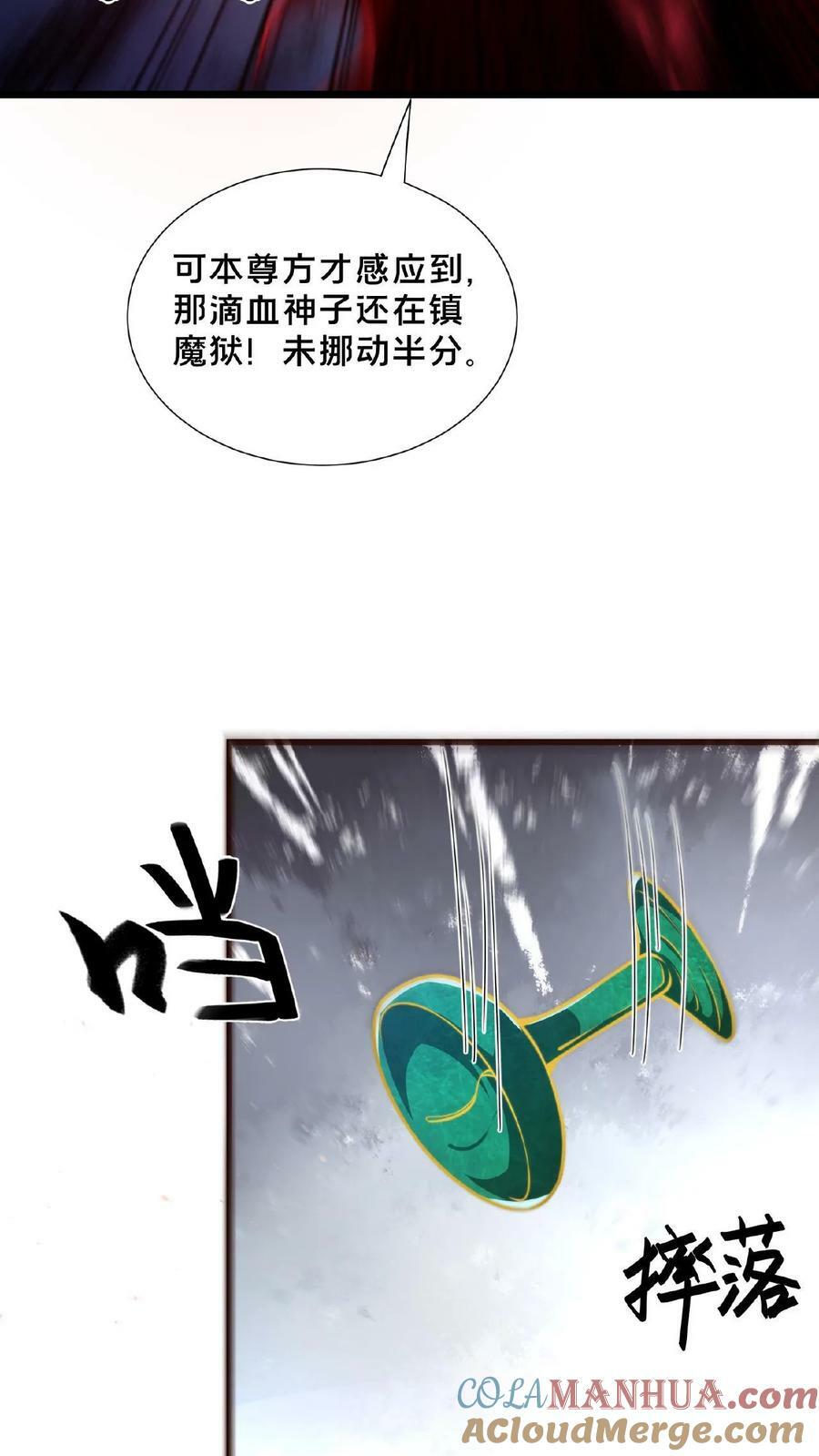 第115话 调虎离山30
