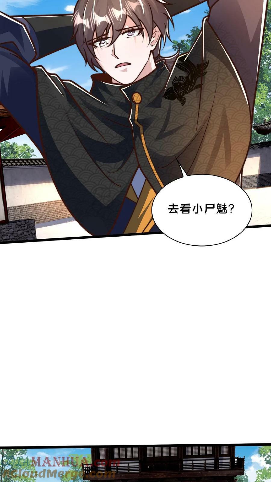 第146话 自作孽不可活12