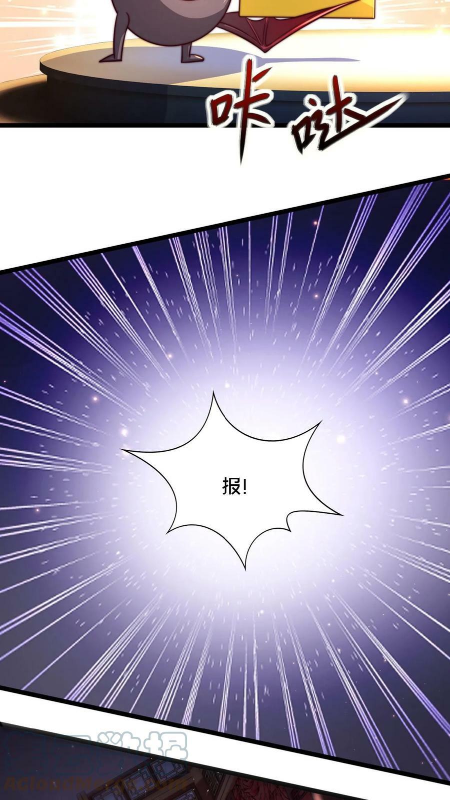 第11话 我们全军覆没了8