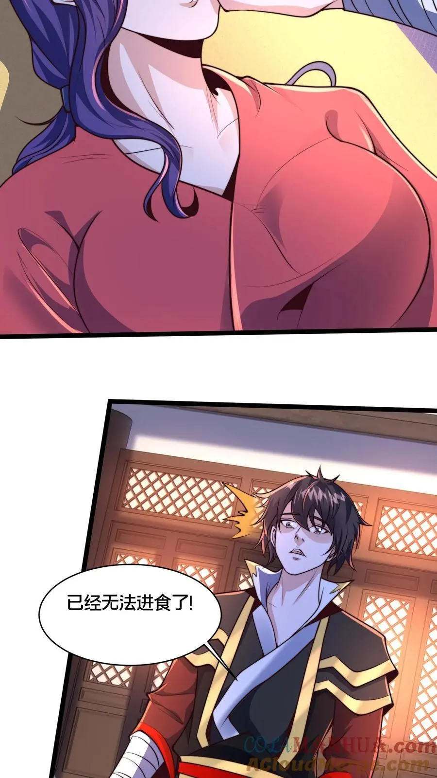 第272话 你只能打赢我算什么好汉26