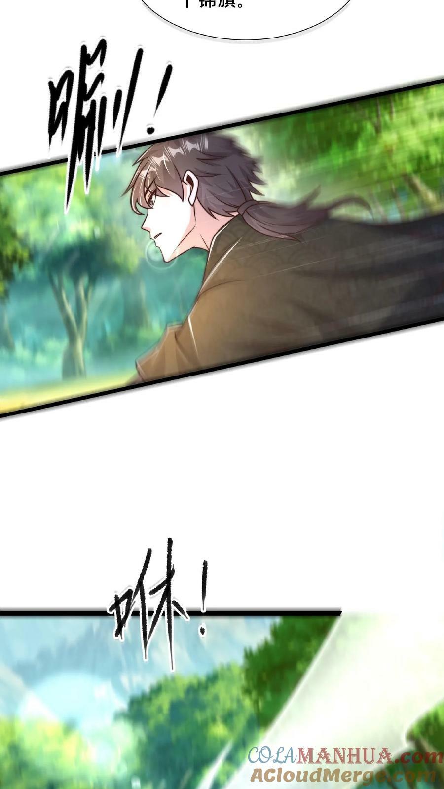第152话 公平的拍卖会8