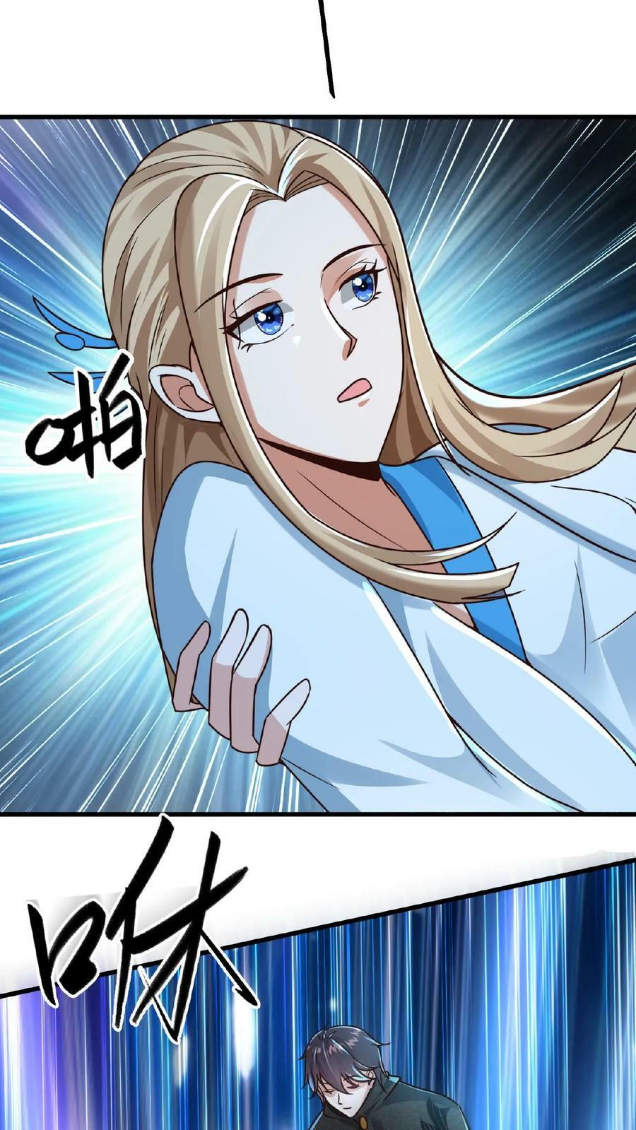 第149话 大人~不要动人家~26