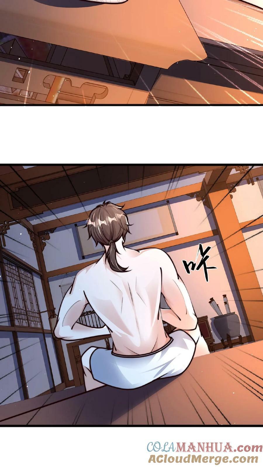 第125话 耗子为汁12