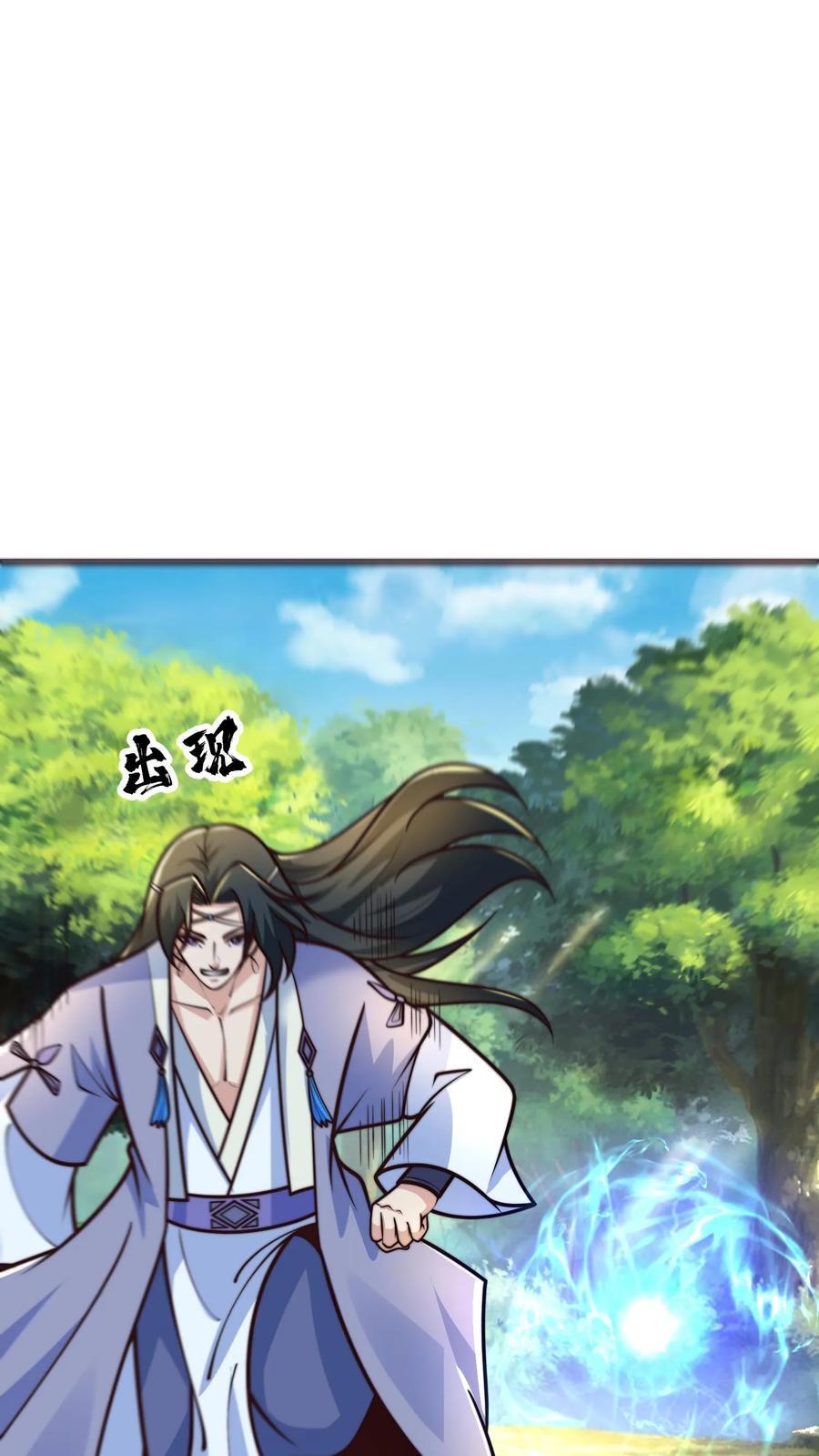 第215话 有本事你反抗啊27