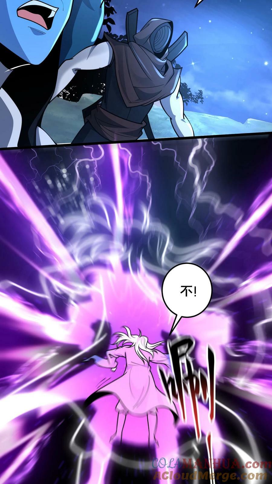 第175话 跪下16