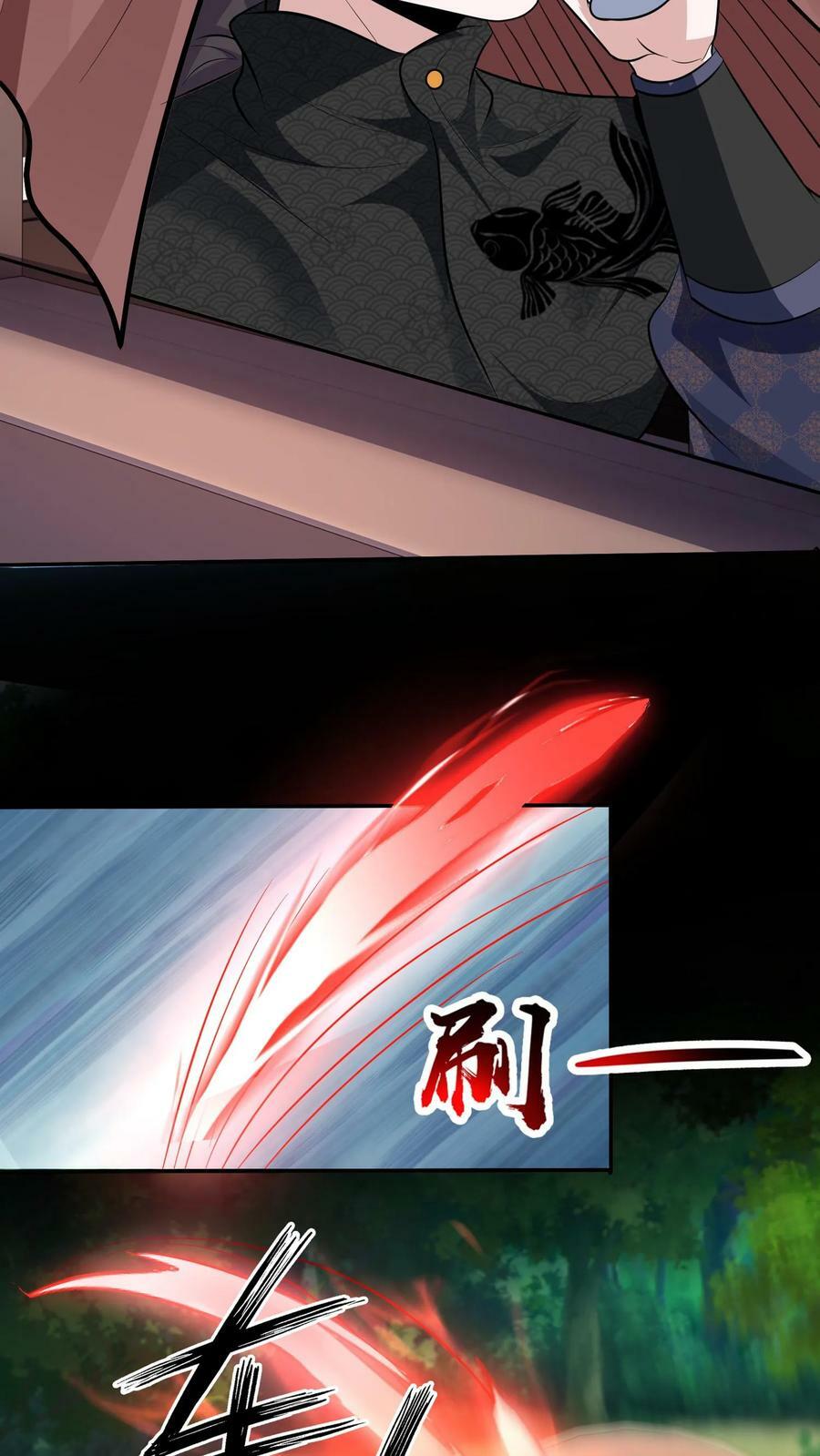 第173话 半路又遇妖魔15