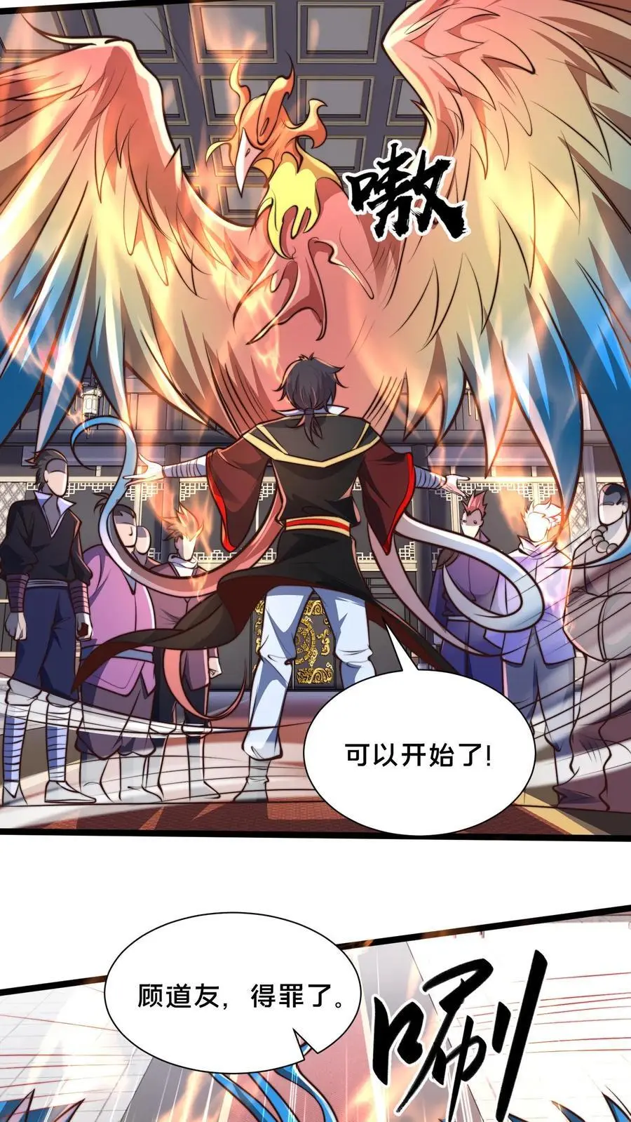 第254话 别狗急跳墙5