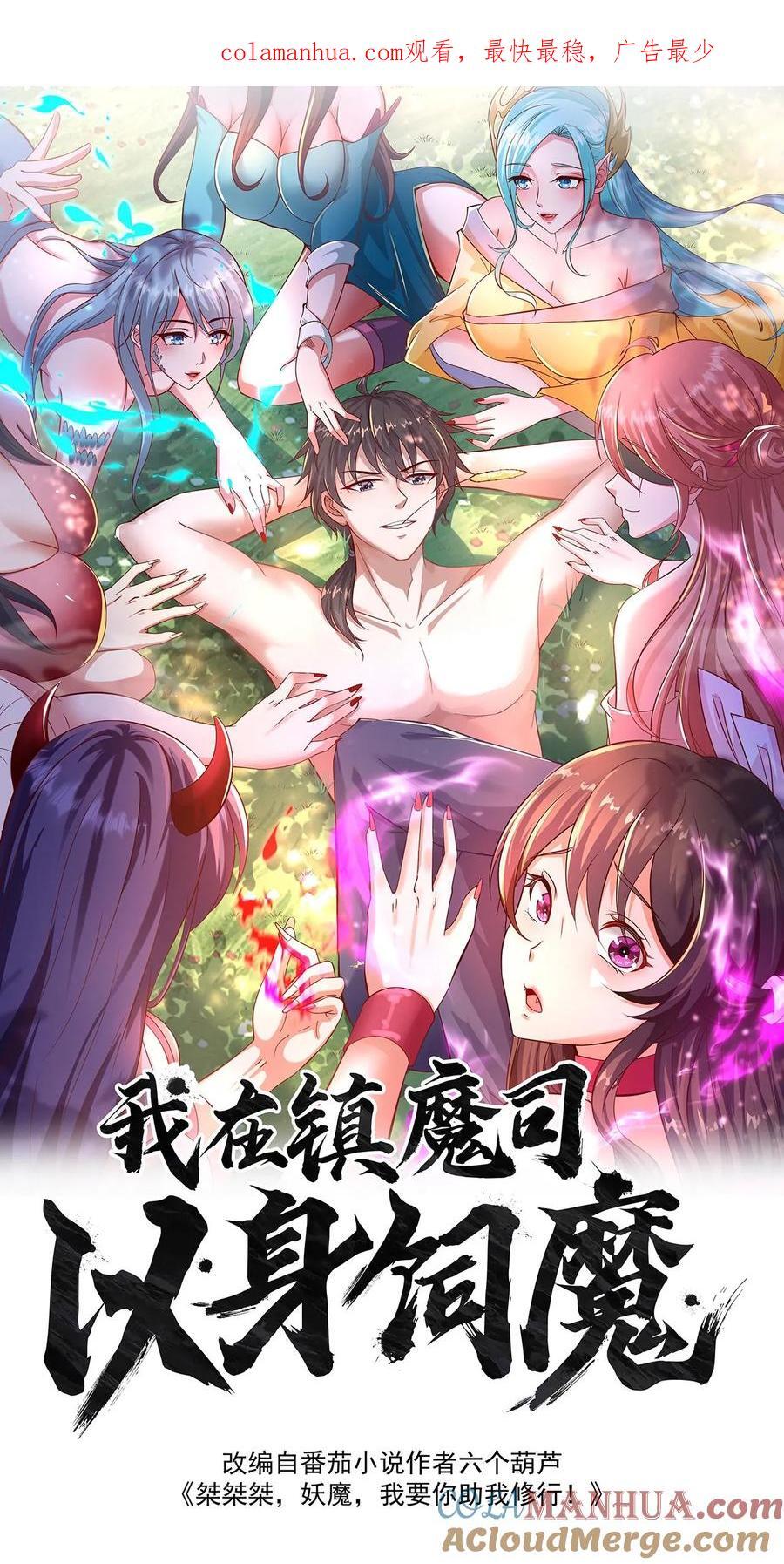 第228话 扛着国库跑路0