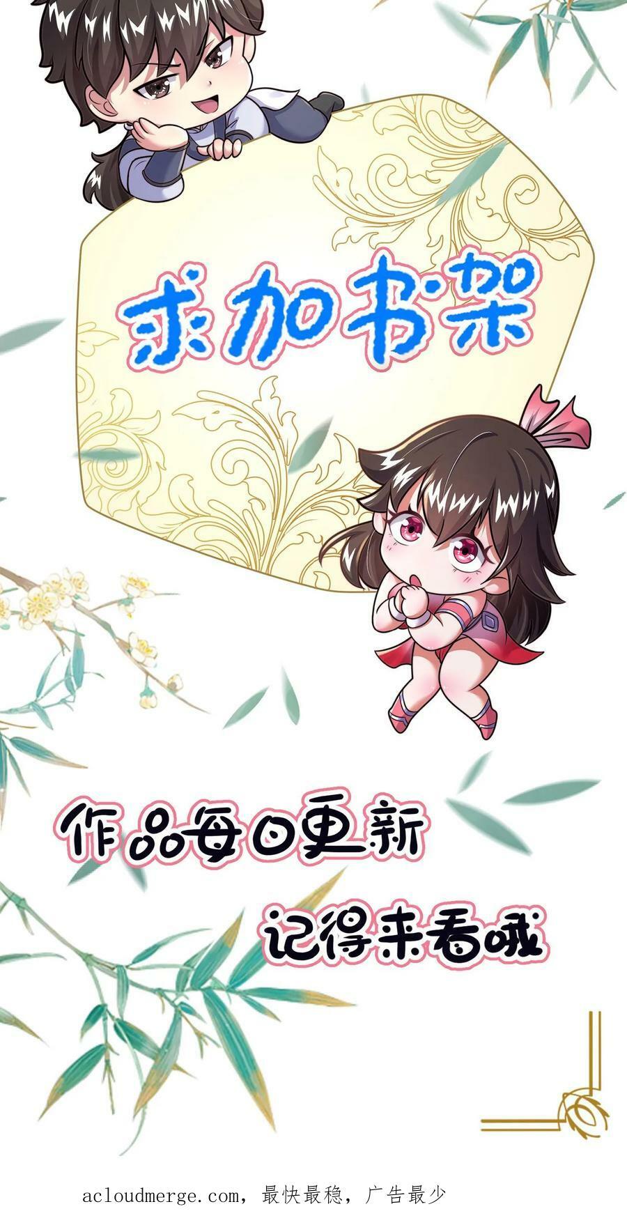 第13话 一个瘦弱的少年31