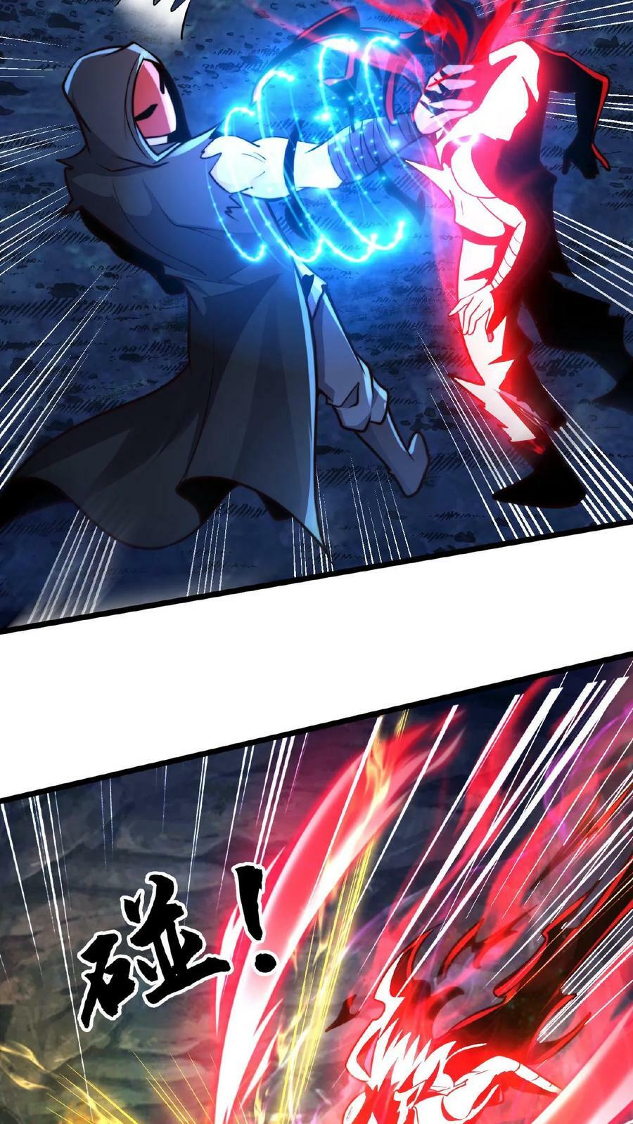 第131话 卧槽！碟中谍？11