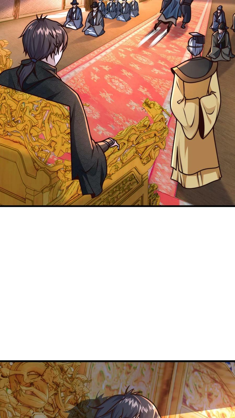 第194话 不把本王放在眼里？13