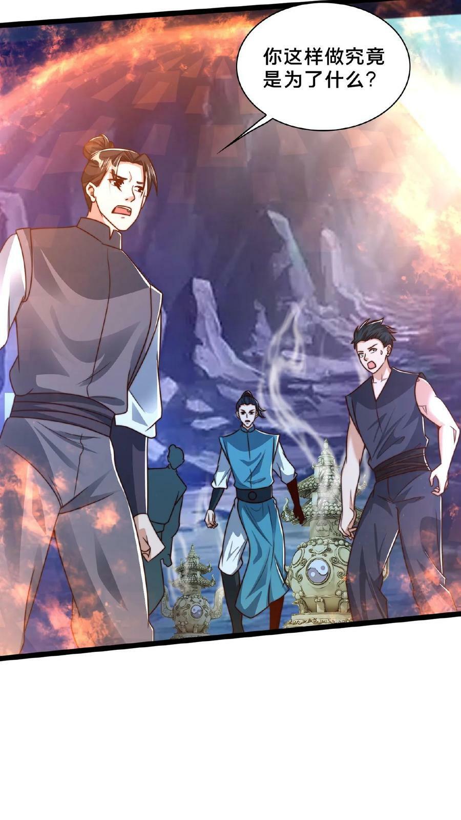 第155话 我是走进来的5